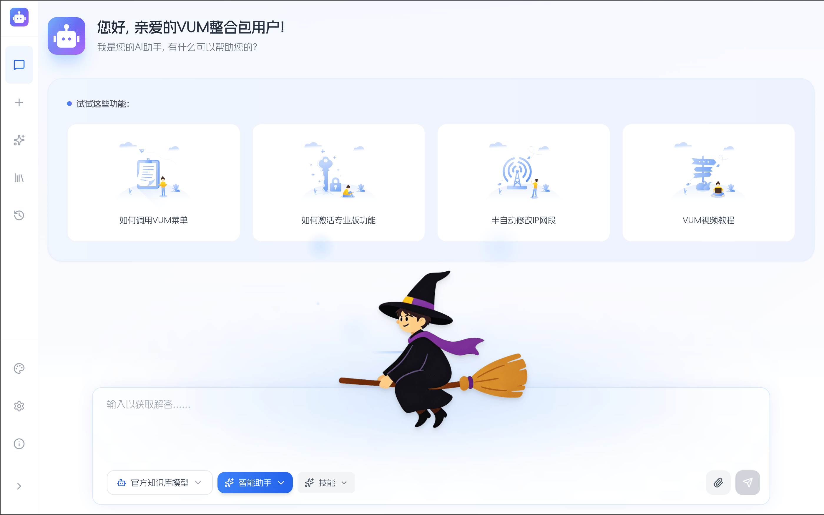 主题A