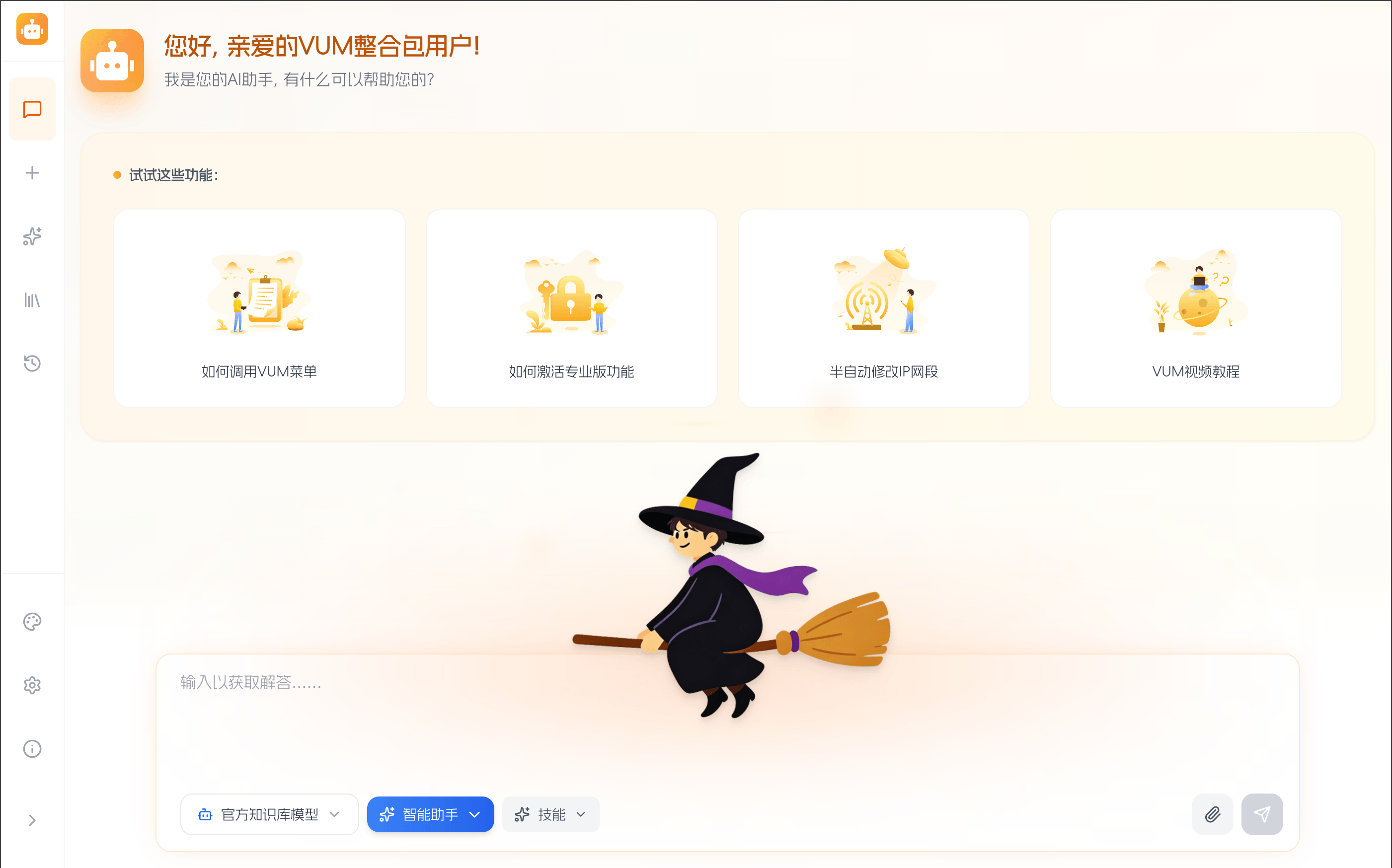 主题B