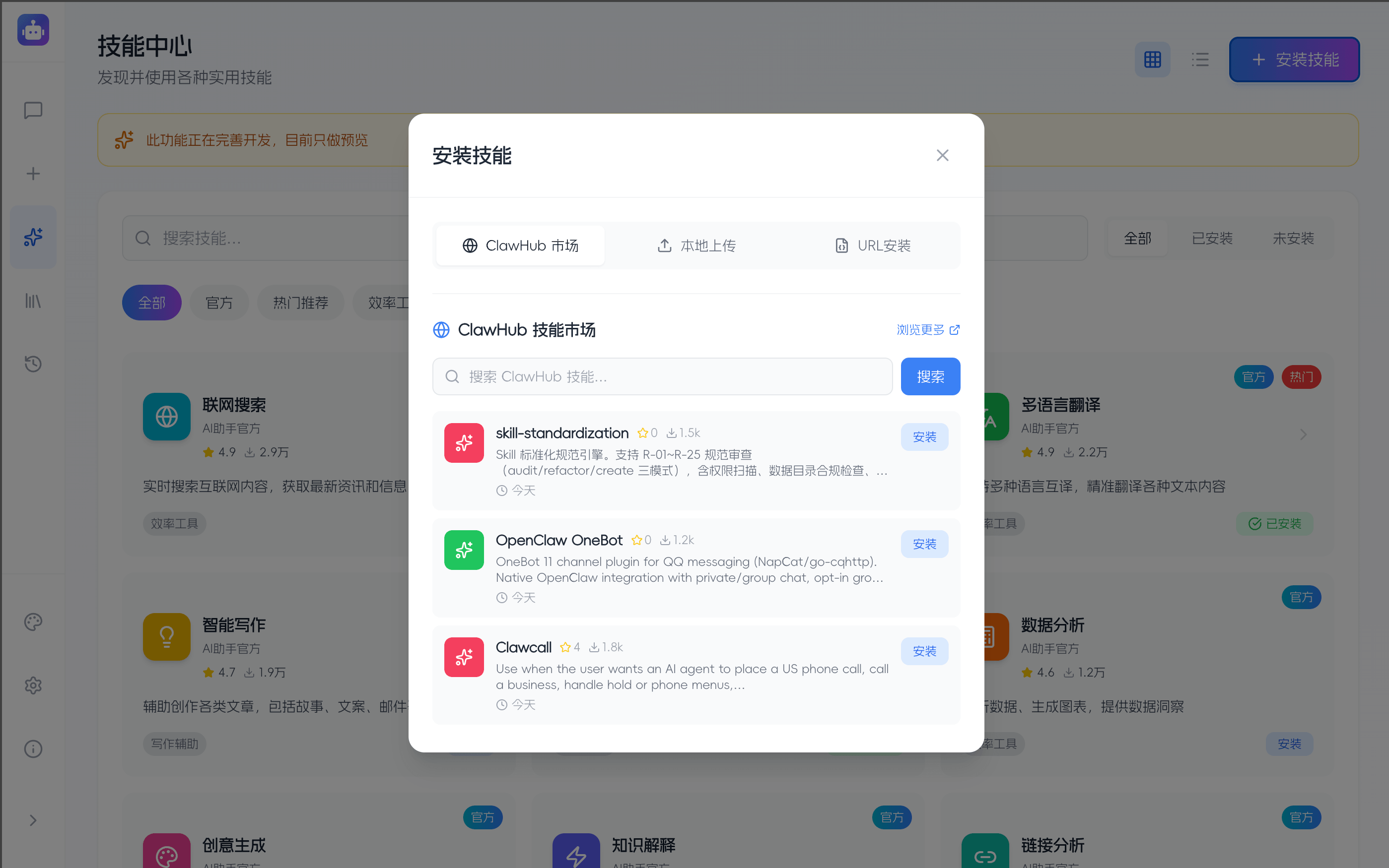 主题B界面