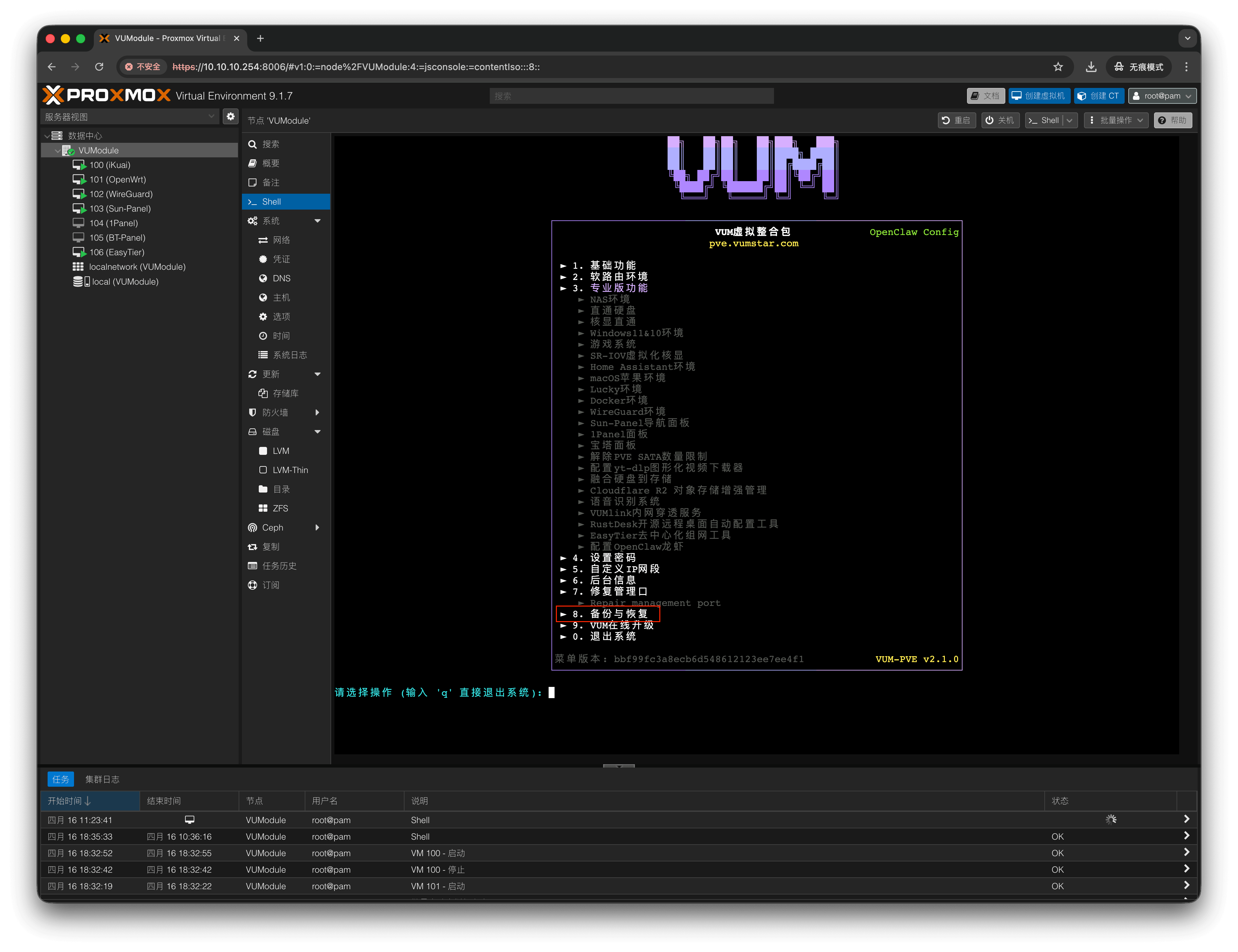 VUM-PVE