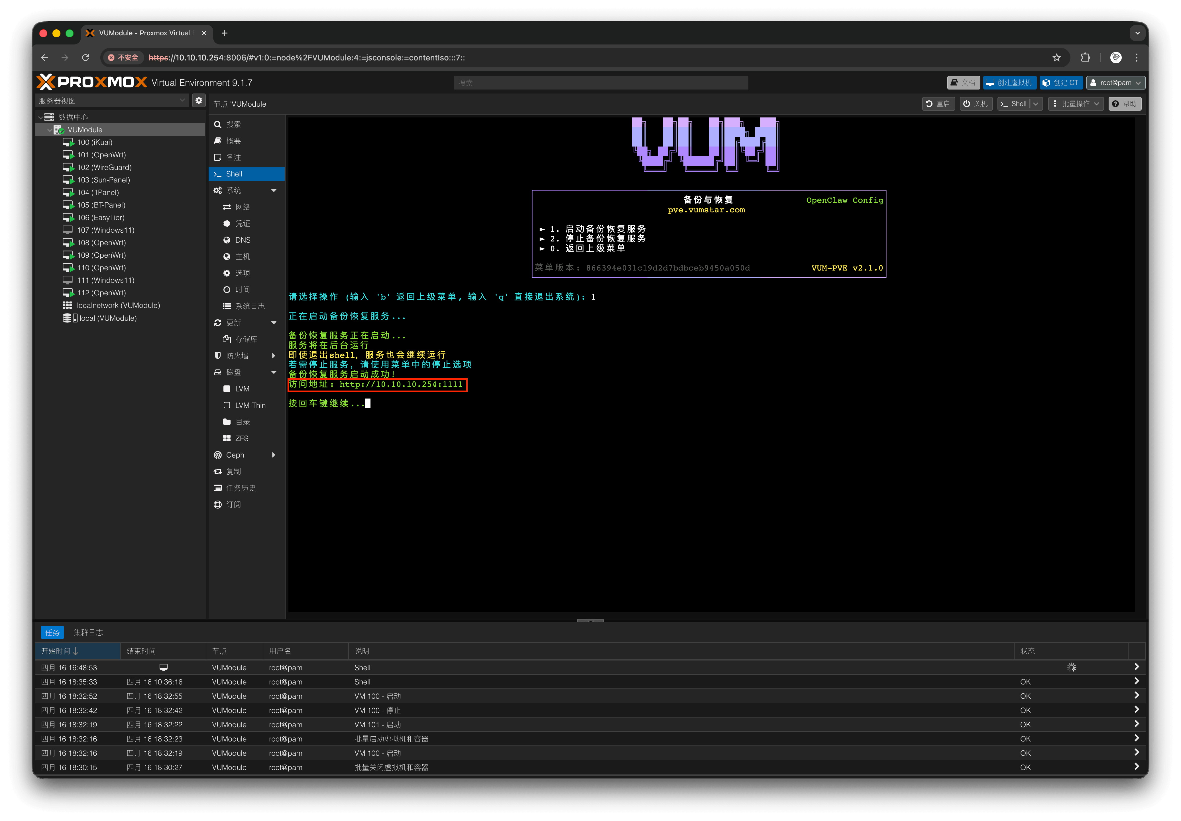 VUM-PVE