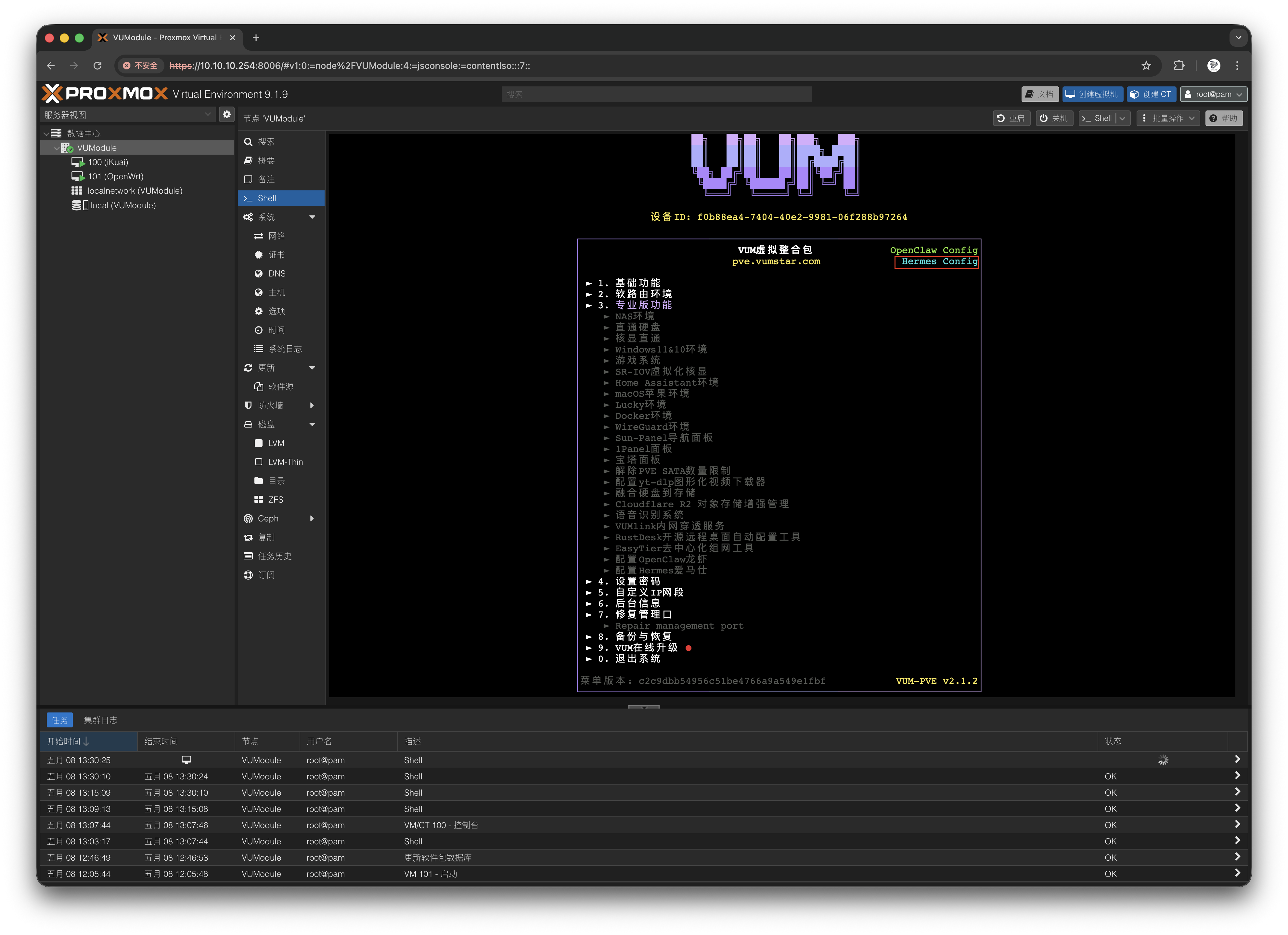 VUM-PVE
