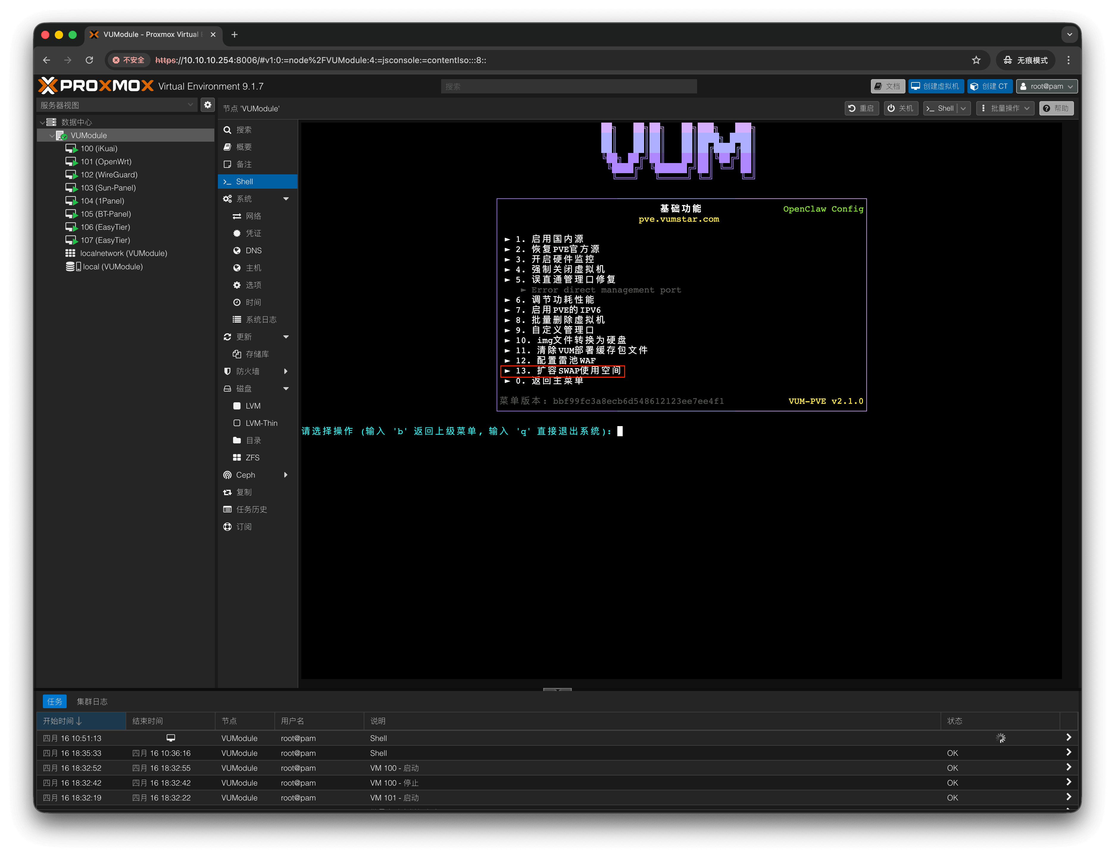 VUM-PVE